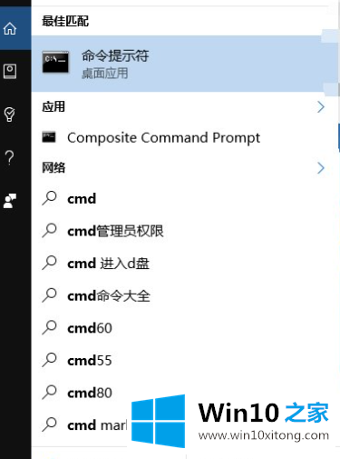 win10注册组件失败的详尽处理手法