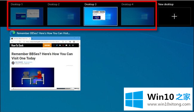 windows10上将窗口移动到另一个虚拟桌面的详尽操作手段