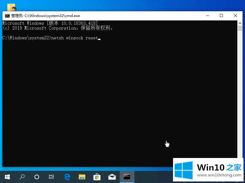 win10系统接网线后显示本地连接未识别的解决法子