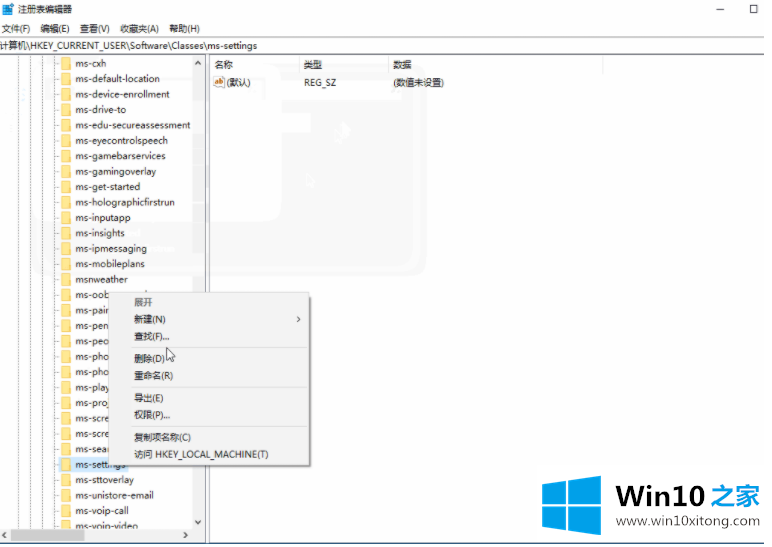 win10右键桌面无法打开个性化和显示设置的解决办法