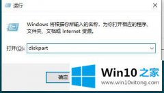 手把手分析win10电脑容量查看方法的完全操作要领