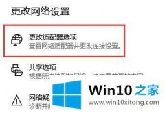 编辑帮您win10系统出现0x00004005错误代码的详细处理教程