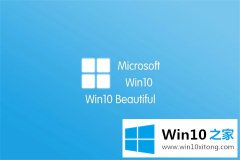 图文给你说win10查看显卡运行状态的操作介绍