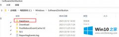 小编讲解win10升级提示出现＂0x80070002＂错误提示的操作方法