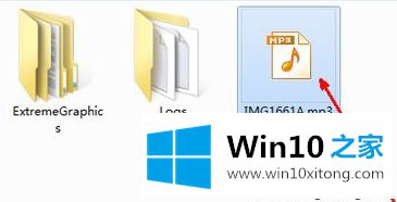 win10如何修改图片后缀的详尽操作要领