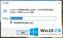 主编演示win10后连不上网络的详尽处理手法