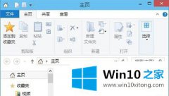 小编详解Win10电脑的完全处理法子