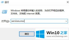 高手亲自演示win10内存占用过高但是实际没有多少进程解决方法的完全操作步骤