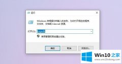 编辑处理win10小娜禁用方法的具体方案
