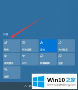 小编设置win10怎么断网的详尽处理法子