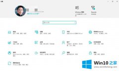 老鸟解决Win10的图文教程