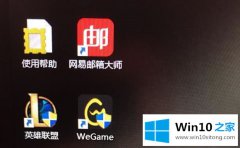 大神传授win10打开带盾牌的详尽处理步骤