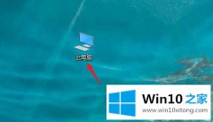 老司机告诉你win10桌面修改路径后怎么还原到c盘桌面的办法