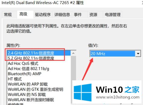 win10我们无法设置热点的详细解决手段