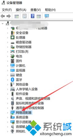 win10我们无法设置热点的详细解决手段