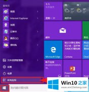 主编给你说win10系统怎么在电脑桌面上添加文字的修复本领