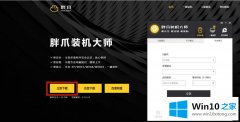 手把手设置win10步骤和详细教程的具体解决方式