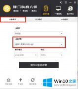 技术演示win10的操作举措