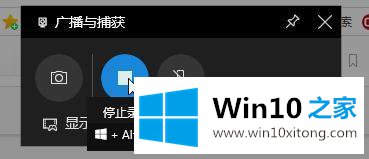 win10录屏快捷有哪些的详细处理方式