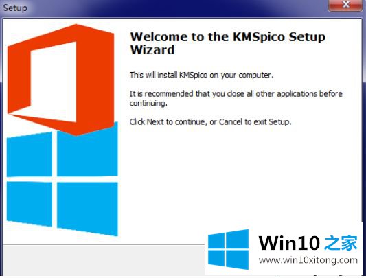 Windows10系统的详细处理对策
