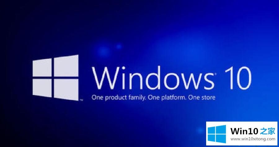 win10永久激活密钥大全（有效激活）的具体处理举措