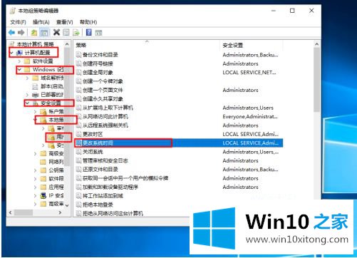 win10电脑改时间为什么不能点击更改的操作举措