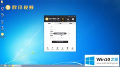 高手亲自给你说win10重装系统的详尽操作手法