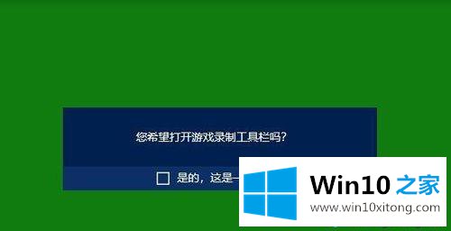 win10内置的解决办法