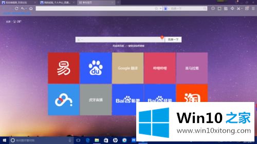 win10内置的解决办法