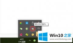 关于解决win10自带杀毒软件在哪里的具体方法