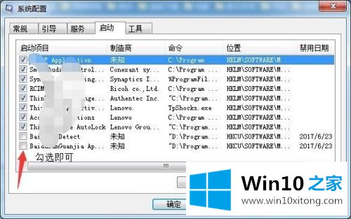 win10输入法失效只能打英文的操作伎俩