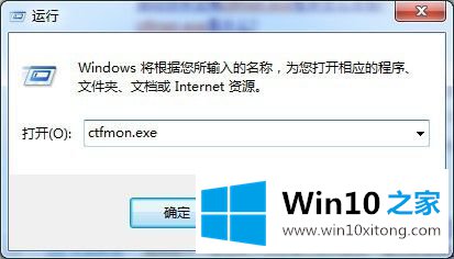 win10输入法失效只能打英文的操作伎俩