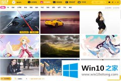 老鸟分析win10电脑壁纸的处理技巧