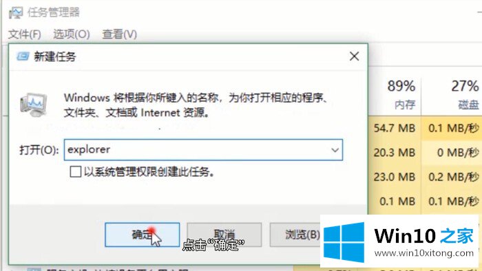 win10桌面图标不见的操作形式