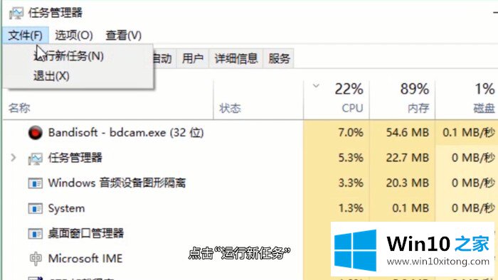 win10桌面图标不见的操作形式