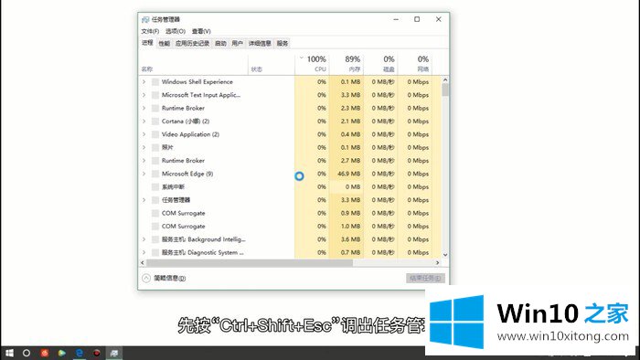 win10桌面图标不见的操作形式
