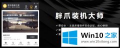 图文给您说windows10激活和不激活有什么区别的具体操作步骤