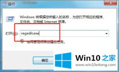 本文解决win10如何禁用usb接口的具体操作本领
