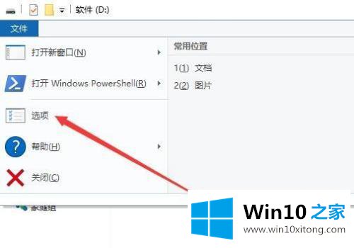 win10共享文件夹按钮为灰色的详尽解决要领