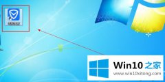 图文给你说win10搜索功能失效用不了的修复法子