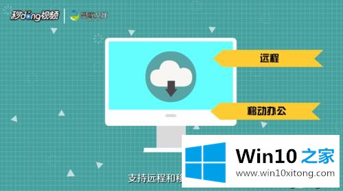 Win10教育版和Win10专业版有什么区别的具体操作对策