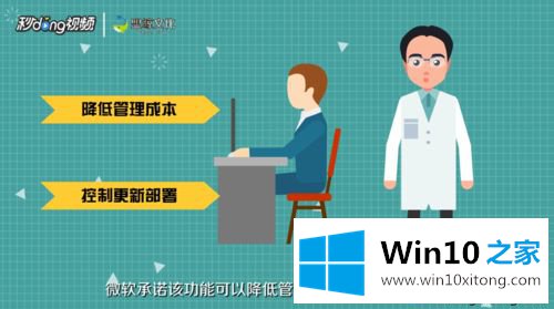 Win10教育版和Win10专业版有什么区别的具体操作对策