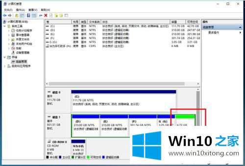 win10系统C盘容量不够如何扩大（图文）的解决环节
