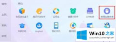 大神传授windows10系统点击右键经常卡死的详尽解决方式