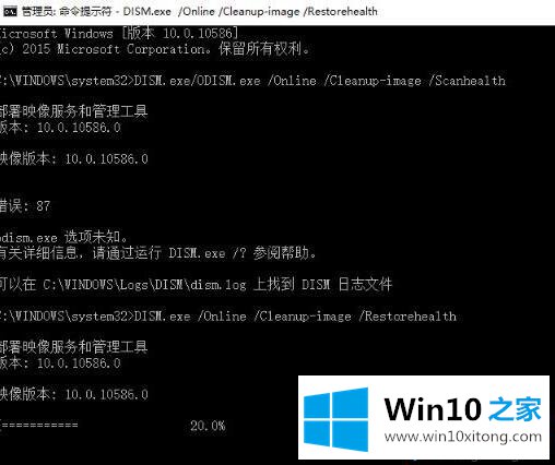 win10的解决门径