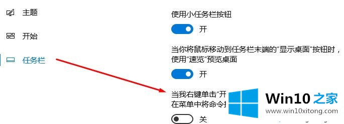 win10的解决门径