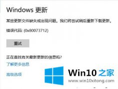 手把手教您win10的解决门径