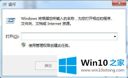 win10计算机意外地重新启动或遇到错误的图文攻略