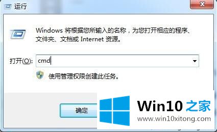 win10计算机意外地重新启动或遇到错误的图文攻略