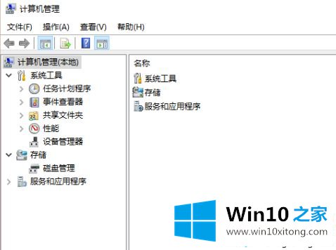 win10分配磁盘空间大小的处理要领